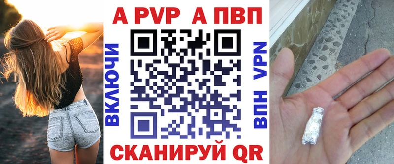 А ПВП СК КРИС  Арзамас 