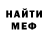КЕТАМИН VHQ Rafig Jafarov