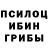 Метадон кристалл Saburenok 92