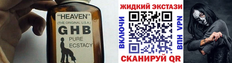 БУТИРАТ бутандиол  Арзамас 