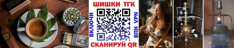 МЕГА ссылка  купить закладку  Арзамас  Еда ТГК марихуана 