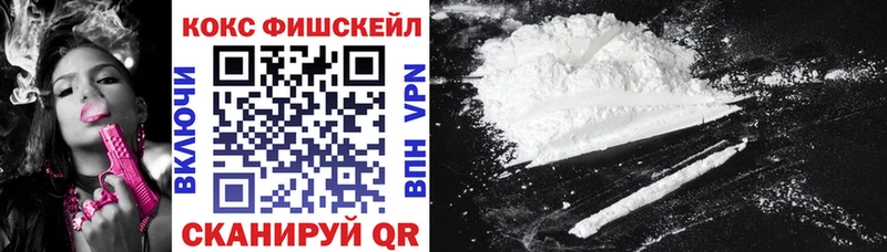 Cocaine Columbia Арзамас