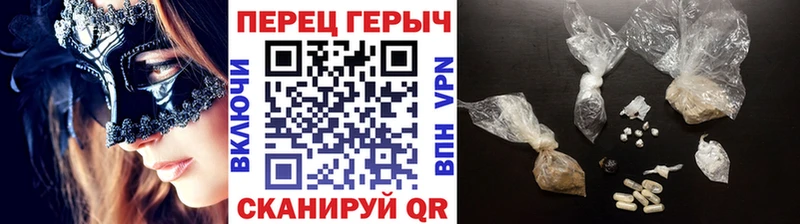 что такое   Арзамас  ГЕРОИН хмурый 