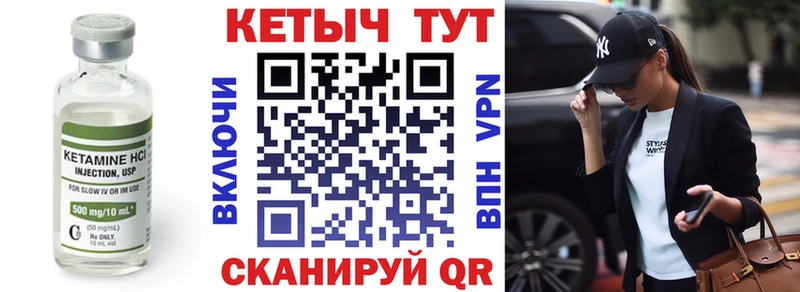 КЕТАМИН ketamine  где купить   Арзамас 