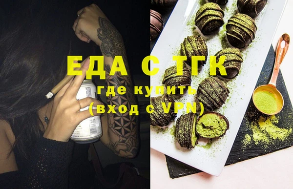 стаф Волоколамск