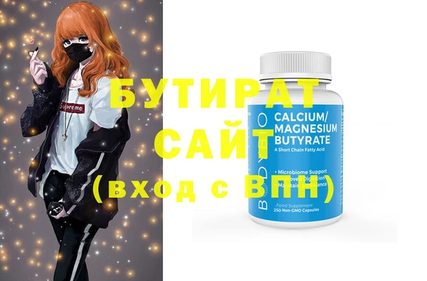 дживик Володарск