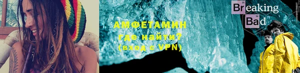 стаф Волоколамск