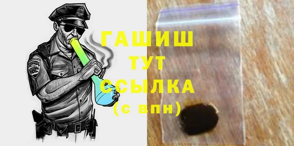 стаф Волоколамск