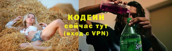 сатива Волосово