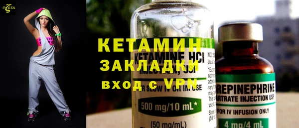 сатива Волосово