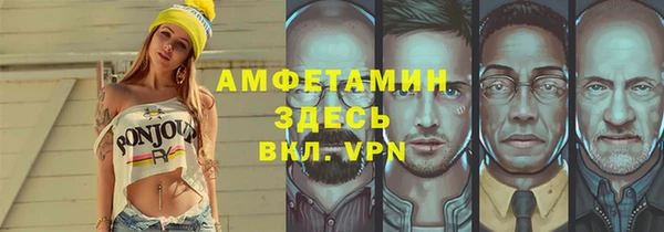 дживик Володарск