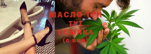 стаф Волоколамск
