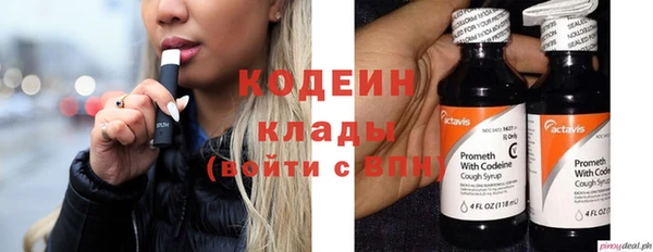 сатива Волосово