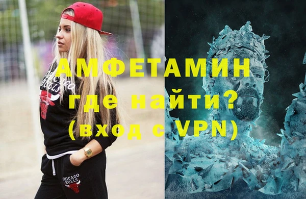 стаф Волоколамск