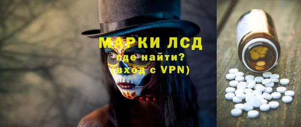 стаф Волоколамск
