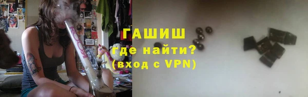стаф Волоколамск