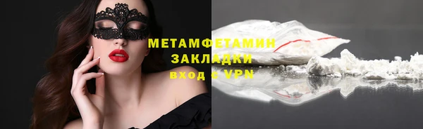 сатива Волосово