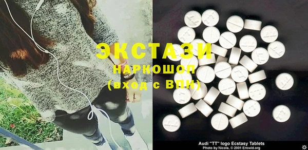 дживик Володарск