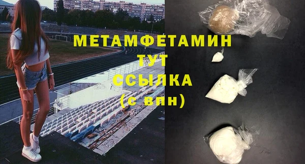 стаф Волоколамск