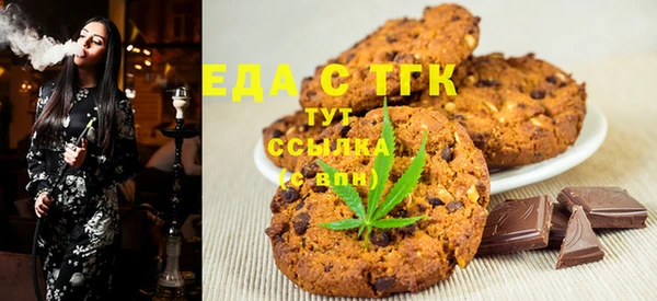 сатива Волосово