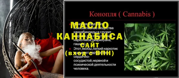 сатива Волосово