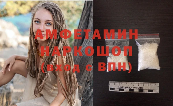 стаф Волоколамск