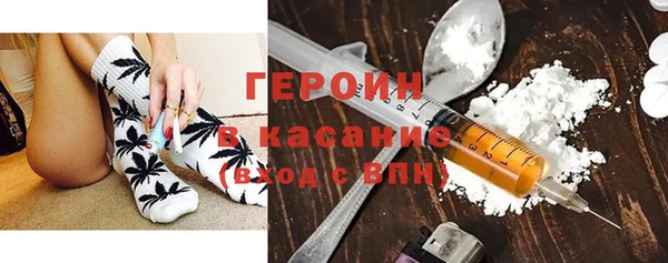 стаф Волоколамск
