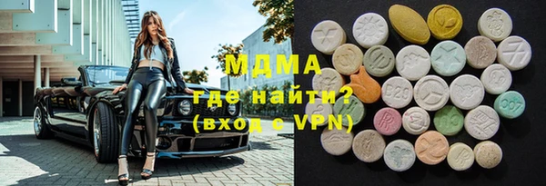 сатива Волосово