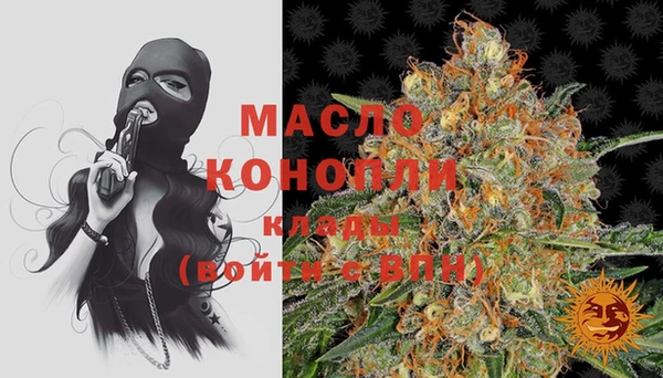 стаф Волоколамск