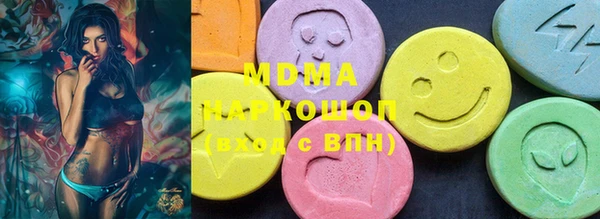 сатива Волосово