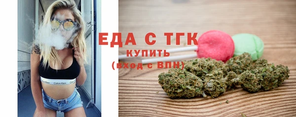 стаф Волоколамск