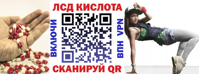 Лсд 25 экстази ecstasy  Арзамас 