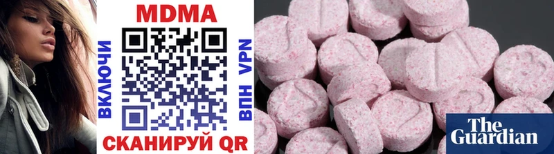 ОМГ ОМГ как войти  маркетплейс какой сайт  MDMA Molly  Арзамас 