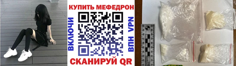 Меф VHQ  Арзамас 