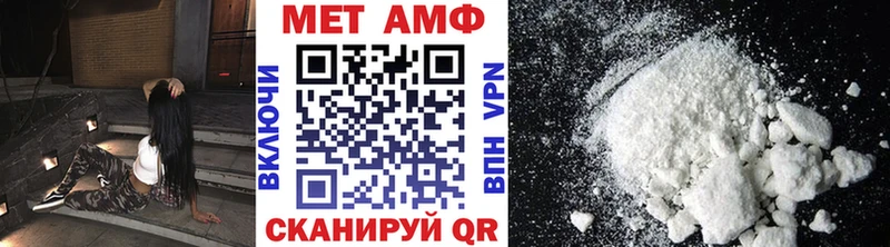 Первитин мет  закладки  Арзамас 