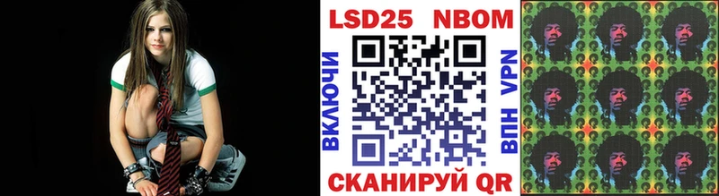 Марки NBOMe 1,5мг  Арзамас 